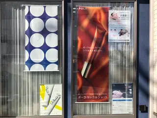 POLAエステインあい所属・POLA エステインあいのエステ・リラクイメージ