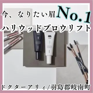 アイブロウ Dr.ALII岐南店所属・Dr.ALII 岐南店　鈴村のマツエク・マツパデザイン
