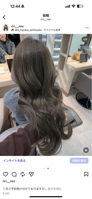 ロング カラー COALL nex the salon所属・Riria✨ 透明感カラーのヘアスタイル