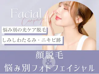 ウプエステティック所属・韓国肌管理 ウプエステティックのエステ・リラクイメージ