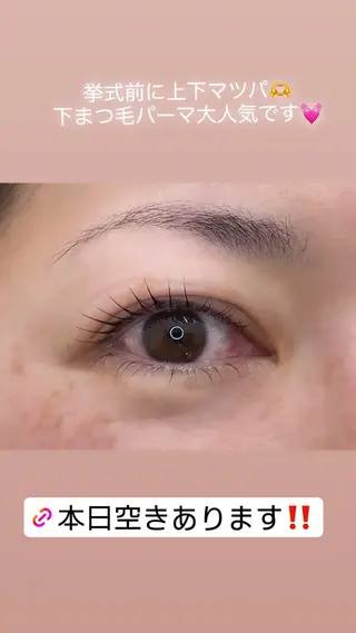 マツエク・マツパ MO MOのマツエク・マツパデザイン