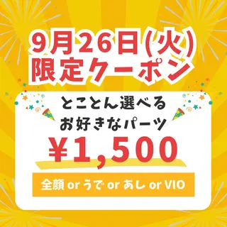 ViSchoen 西川のエステ・リラクイメージ