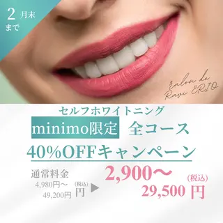 サロン ド ラヴィ エリオのその他イメージ