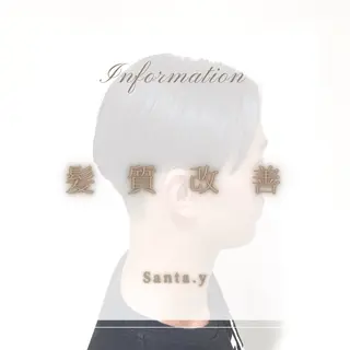 メンズ IwAsh中山駅店所属・【ツヤ髪特化】 Santaのヘアスタイル