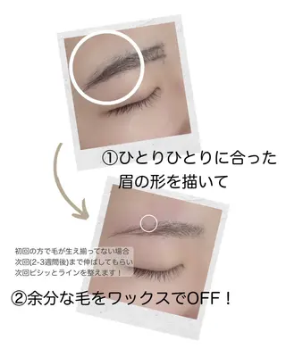 アイブロウ Moonsun kaho豊田市のエステ・リラクイメージ