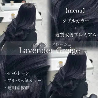 ロング カラー ブリーチなし透明感 ×縮毛矯正🤍ユウのヘアスタイル