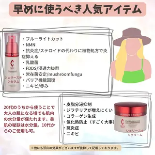 🅖🅤🅩🅔🅛 salonのエステ・リラクイメージ