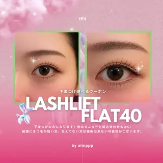 マツエク・マツパ 〖IEN〗Sena (セナ/世奈)の眉毛・アイブロウイメージ