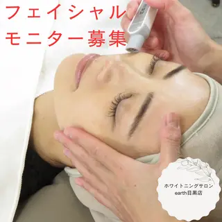 ホワイトニングサロン EARTH目黒店のエステ・リラクイメージ