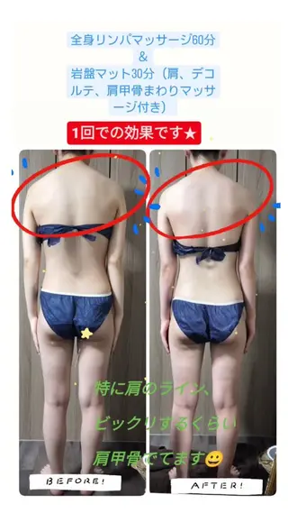 BEL FINEのエステ・リラクイメージ