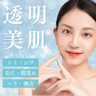 BEAUTYSARON　SiS.所属・高橋 沙奈江のエステ・リラクイメージ