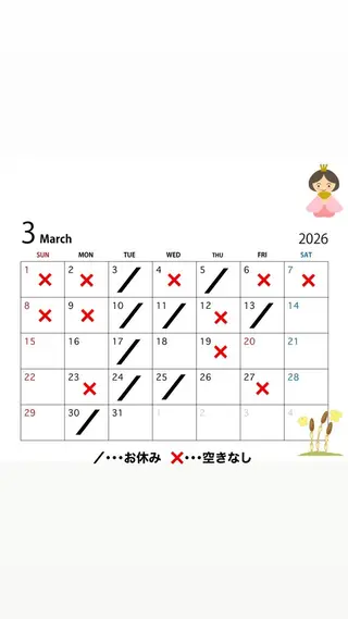 福島 菜摘のヘアスタイル