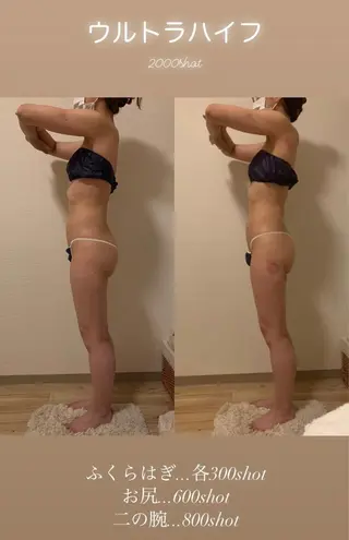 a room salonのエステ・リラクイメージ