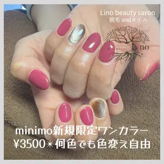 ネイル Lino 《リノ》のエステ・リラクイメージ