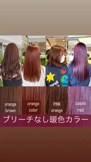 ミディアム カラー 🍀お悩み改善憧れの 美髪　小林風雅のヘアスタイル