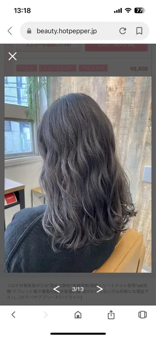 カラー ⚜️メンズ特化 ひかる⚜️のヘアスタイル