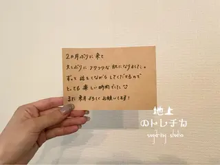 地上のトレチカ sugaringのエステ・リラクイメージ