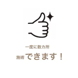 地上のトレチカ sugaringのエステ・リラクイメージ