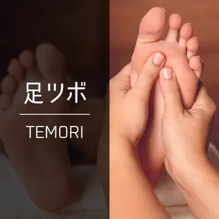 てもり 整骨院のエステ・リラクイメージ