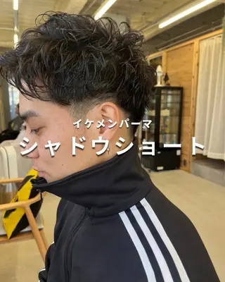 パーマ メンズ メンズパーマ/天神 大名/MIYAKEのヘアスタイル