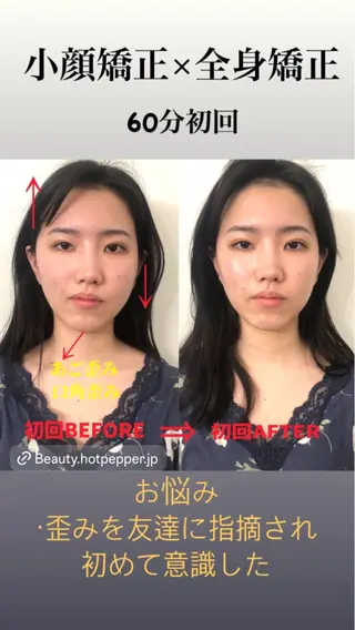 西浦 千織のエステ・リラクイメージ