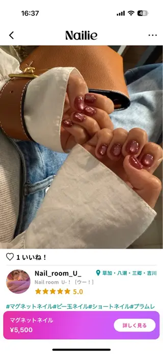 ネイル Nail room U-！のネイルデザイン