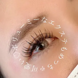 マツエク・マツパ Emio所属・喜多 歩 高の原のエステ・リラクイメージ