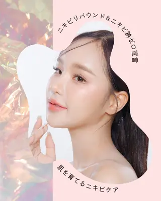 【エイジングケア肌質改善フェイシャル専門】Thanq-サンク-所属・サンク 飯田（イイダ）のエステ・リラクイメージ