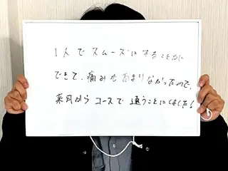 セルフ脱毛サロン Nのエステ・リラクイメージ