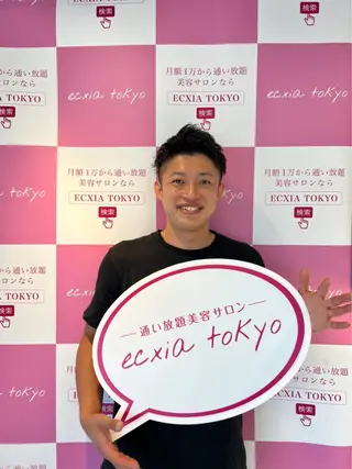 セルフホワイトニング エクシア泉中央店のその他イメージ