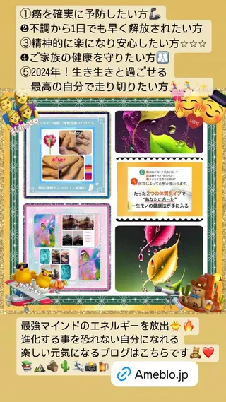 美容整体サロンMikie所属・小沼 美希恵のその他イメージ