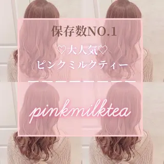 セミロング カラー Puamelia 名古屋所属・韓国風ヘア✻透明感 カラー✻yukaのヘアスタイル