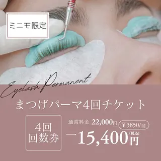 マツエク・マツパ 🩵 松原 凜 🩵のマツエク・マツパデザイン