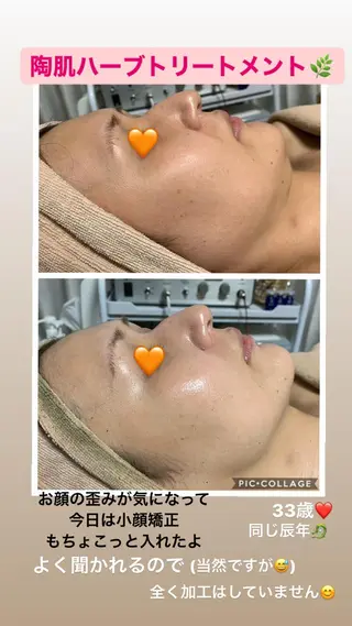 よもぎ蒸し サロンのエステ・リラクイメージ