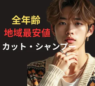 ミディアム RIKU リクのヘアスタイル