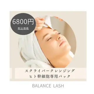 BALANCE LASHのマツエク・マツパデザイン