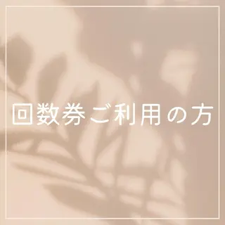 Jeliss~美爪育成ネイル＆頭蓋骨小顔矯正サロン~所属・美顔(小顔)矯正& 美爪育成Jelissのエステ・リラクイメージ