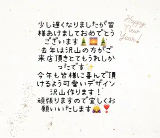 I-nail Moeのネイルデザイン