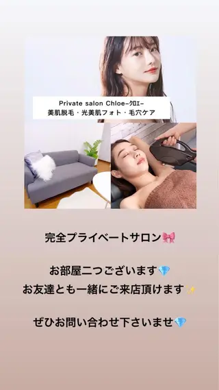 セミロング カラー パーマ ヘアアレンジ メンズ キッズ ネイル マツエク・マツパ Chloe-クロエ- 脱毛/フェイシャルのエステ・リラクイメージ