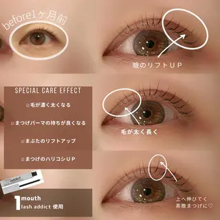 マツエク・マツパ meme erinaのマツエク・マツパデザイン