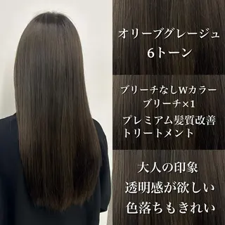 ロング カラー 表参道/透明感カラー /暗髪/ジュキヤのヘアスタイル