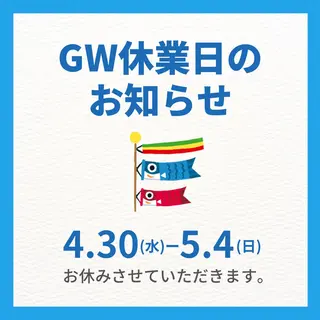 とき整体院所属・『肩甲骨はがし専門』 とき整体院のエステ・リラクイメージ