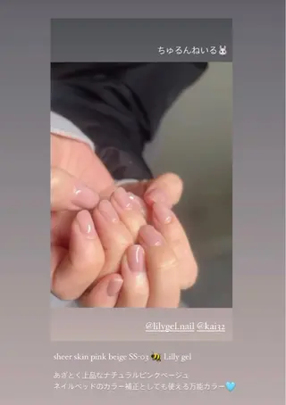 メンズ ネイル 爪ケア/深爪 自爪育成 🐰えむのネイルデザイン