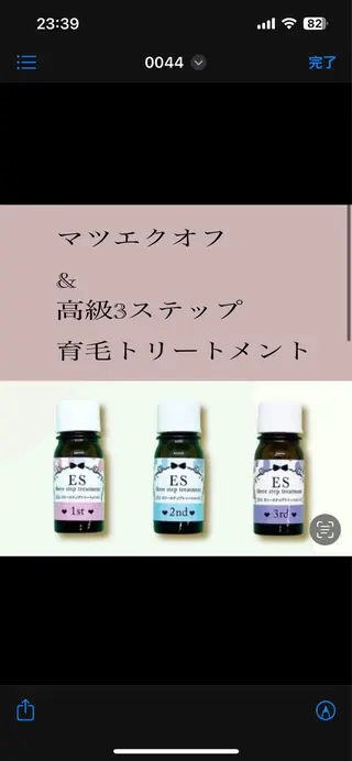 マツエク・マツパ 🫧Oｓａｋｉ Yｕｋａ🫧のマツエク・マツパデザイン