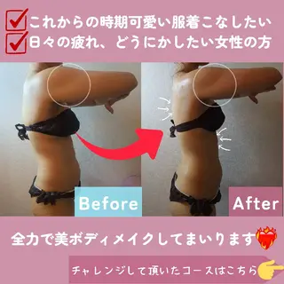 痩身ハーブピーリング 筋膜リリース☆B&Hのエステ・リラクイメージ