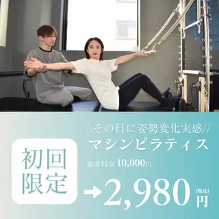 ピラティス整体院ヴレ 宮﨑のエステ・リラクイメージ