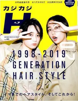 セミロング カラー パーマ ヘアアレンジ mu-kicii 三鷹店所属・撮影モデル募集中☆ オグリヤスエのヘアスタイル