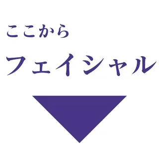 小顔＆まつ毛サロン AKANE❤️のエステ・リラクイメージ