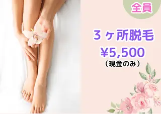 La porte 奈良店のエステ・リラクイメージ