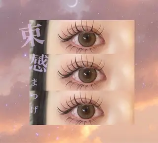 マツエク・マツパ 🩵memelu 御影店🩵のマツエク・マツパデザイン